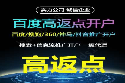 案例分享：如何用百度SEM推广打造爆款产品