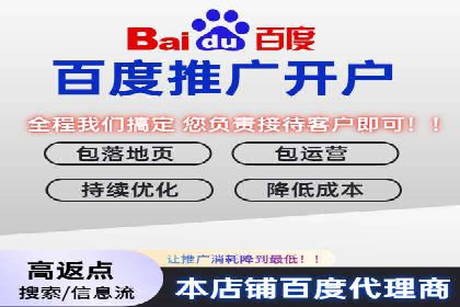 竞价广告开户实战经验分享：如何控制成本